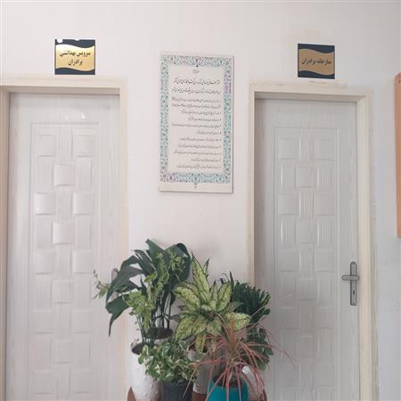 نمازخانه و سرویس بهداشتی