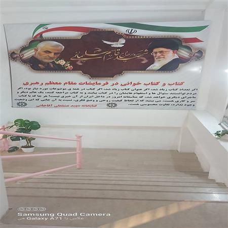 نمای بین دو طبقه کتابخانه