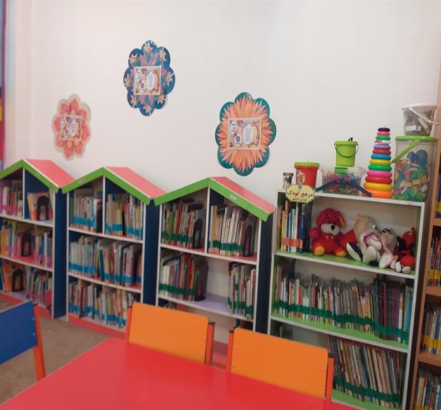 بخش کودک از نمایی دیگر